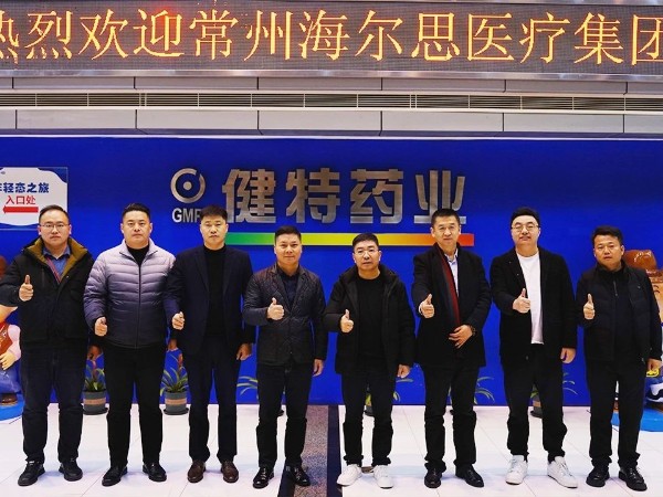 【动态凯发娱乐k8官网】常州海尔思医疗集团徐总一行莅临无锡凯发娱乐k8官网药业