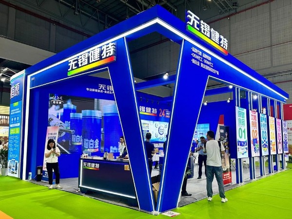 【动态凯发娱乐k8官网】第十四届中国国际健康产品展览会、2024亚洲天然及营养保健品展丨凯发娱乐k8官网药业正在参展中