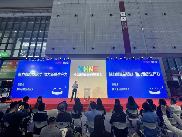 【动态凯发娱乐k8官网】脑力咖啡“益锭过”正式面世，考生们福音来了？