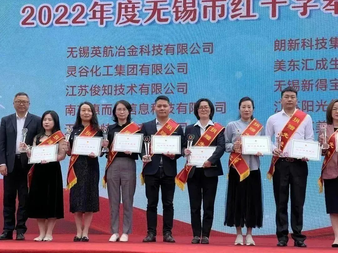 【动态凯发娱乐k8官网】凯发娱乐k8官网药业受邀参加无锡市红十字会“生命教育 救在身边”主题活动启动仪式
