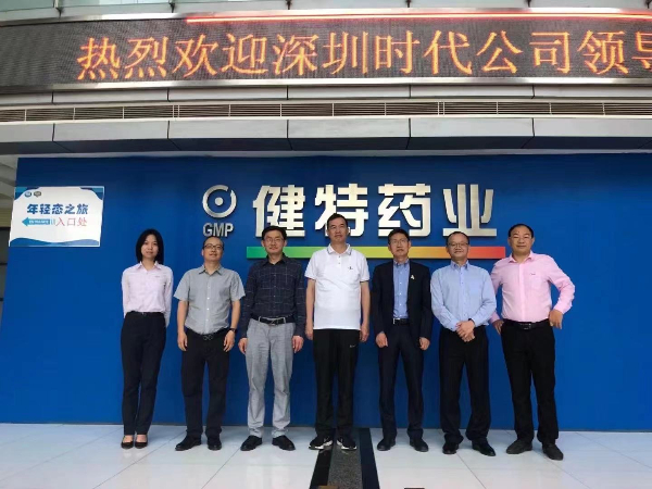 时代走进无锡凯发娱乐k8官网药业有限公司深入交流OEM