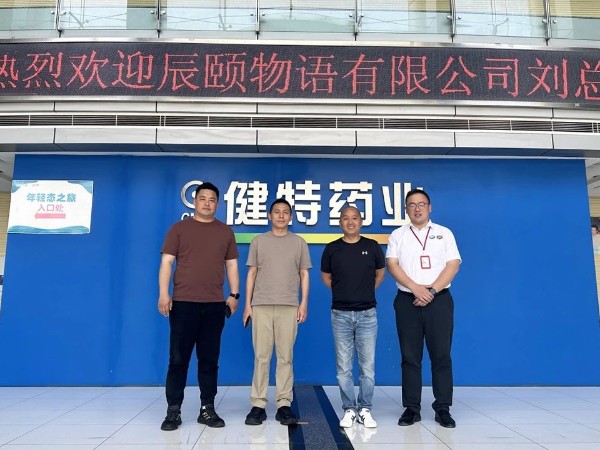 【动态凯发娱乐k8官网】浙江辰颐物语生态科技发展有限公司刘总一行莅临无锡凯发娱乐k8官网药业进行实地参观考察