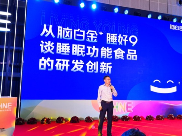 【动态凯发娱乐k8官网】凯发娱乐k8官网药业携脑白金+睡好9亮相 NHNE中国国际健康营养博览会