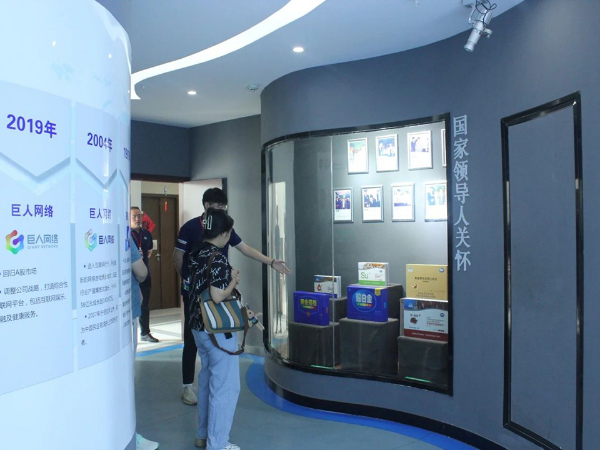 【动态凯发娱乐k8官网】上海鹏萌生物科技有限公司苏总一行莅临公司参观指导