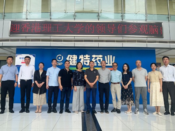 【动态凯发娱乐k8官网】香港理工大学食品科学及营养学系、中医药创新研究中心李铭源教授一行访问无锡凯发娱乐k8官网药业