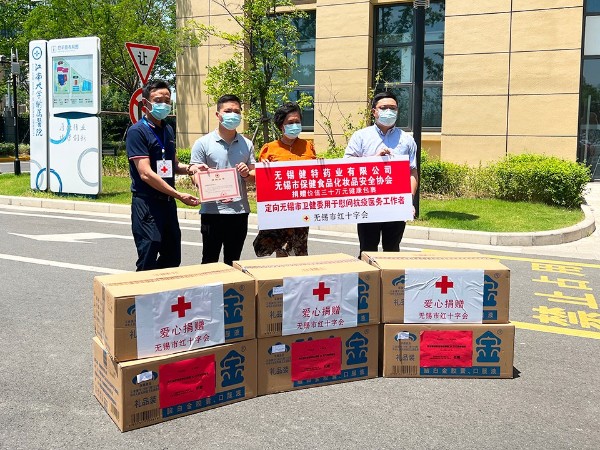 【动态凯发娱乐k8官网】抗疫情攻难关，凯发娱乐k8官网药业捐赠1000份健康包裹总价值30万元！