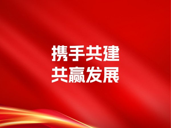 【动态凯发娱乐k8官网】携手共建，共赢发展丨凯发娱乐k8官网药业与博领集团签署战略合作协议