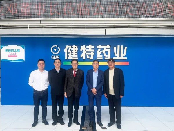 【动态凯发娱乐k8官网】网红文创品牌《摩登红人》全国连锁专卖店董事长邓远峰一行莅临无锡凯发娱乐k8官网药业进行实地参观考察