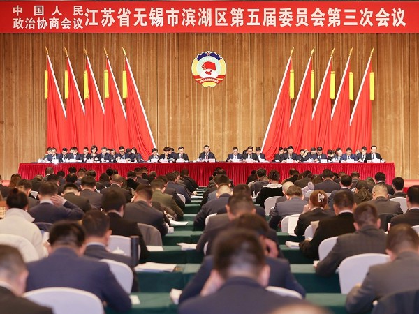 【动态凯发娱乐k8官网】营销总监孙利增补为政协无锡市滨湖区第五届委员会委员，并出席第五届第三次会议