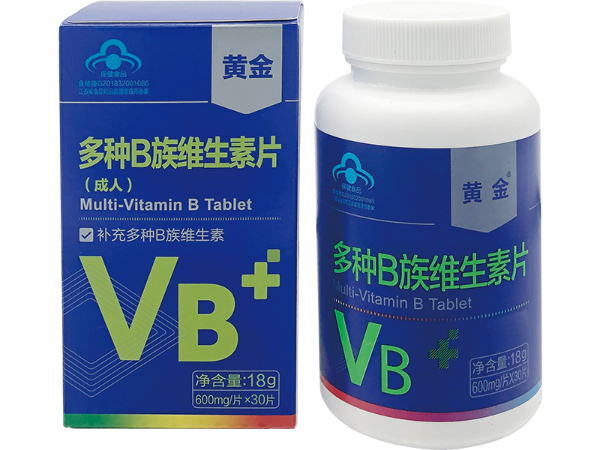 黄金牌 多种B族维生素片（成人）