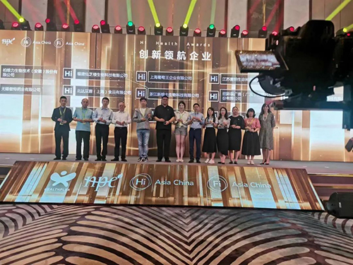 【动态凯发娱乐k8官网】脑白金生产基地无锡凯发娱乐k8官网药业，获“创新领航企业”殊荣