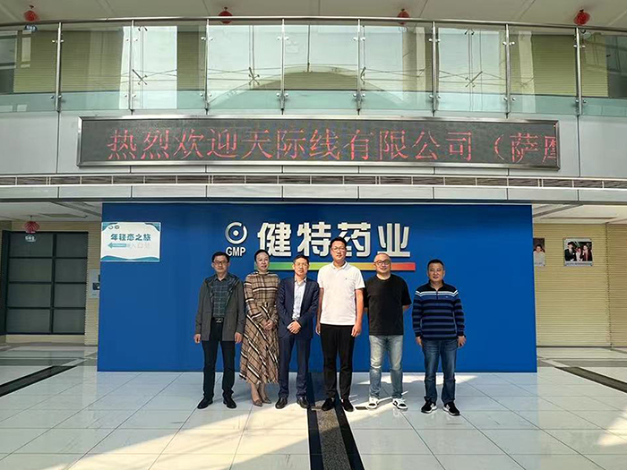 【动态凯发娱乐k8官网】萨摩亚国（ 海平线）有限公司宣传顾问赖克豹一行莅临凯发娱乐k8官网药业参观考察